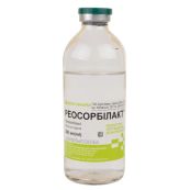 Реосорбілакт розчин для інфузій пляшка 200 мл