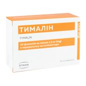 Тималин лиофилизированный порошок для раствора для инъекций 10 мг ампула №10