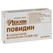 Повидин супозиторії вагінальні 0,3 г блістер №5