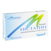 Ністатин супозиторії ректальні 500000 ОД стрип №10