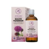 Олія Ароматика натуральна косметична реп'яхова для укріплення волосся реп'ях і кропива 100 мл