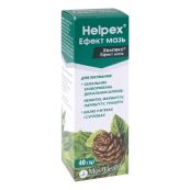 Хелпекс Эффект мазь туба 40 г