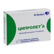Ципролет А таблетки вкриті плівковою оболонкою 500 мг + 600 мг №10