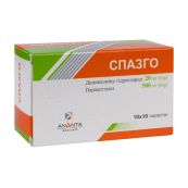 Спазго таблетки №100