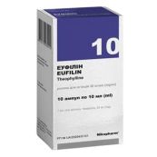 ЭУФИЛЛИН 2% 10МЛ №10