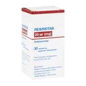 Лефлютаб таблетки вкриті оболонкою 20 мг контейнер №30