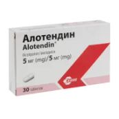 Алотендин таблетки 5 мг/5 мг блістер №30