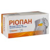 Риопан суспензия оральная 800 мг/10 мл саше 10 мл №20