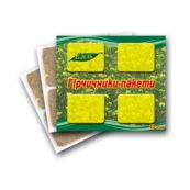 Гірчичники-пакети №10