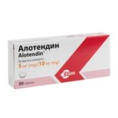 Алотендин таблетки 5 мг/10 мг блистер №30