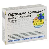 Офтальмо-комплекс плюс чорниця капсули №30