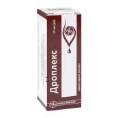 Дроплекс краплі вушні розчин флакон-крапельниця 15 мл