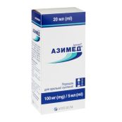 Азимед порошок для оральної суспензії 100 мг/5 мл флакон 20 мл