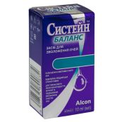 Систейн баланс средство для увлажнения глаз флакон 10 мл