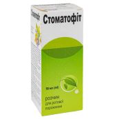 Стоматофит раствор для ротовой полости флакон 50 мл