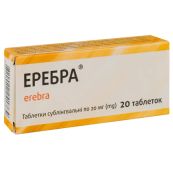 Еребра таблетки сублінгвальні 0,02 г блістер №20