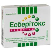 Эсберитокс таблетки 3,2 мг блистер №40