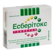 Есберітокс таблетки 3,2 мг блістер №60