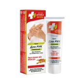 Крем для рук питательный от морщин и пигментных пятен Дежурная аптека Эколла 75 г