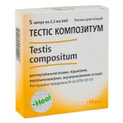 Тестіс композитум розчин для ін'єкцій ампула 2,2 мл №5