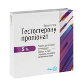 Тестостерону пропіонат розчин для ін'єкцій олійний 5 % ампула 1 мл №5