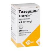 Тизерцин таблетки вкриті оболонкою 25 мг флакон №50