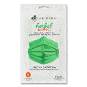 Маска тришарова Abifarm Herbal ароматизована протект №5
