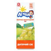 Сік дитячий Агуша яблучно-віноградний освітлений 200 мл