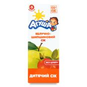 Сік дитячий Агуша яблучно-шипшиновий освітлений 200 мл