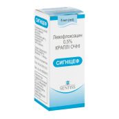 Сигніцеф краплі очні 0,5 % флакон-крапельниця пластик 5 мл