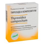 Тиреоидеа композитум раствор для инъекций ампула 2,2 мл №5