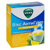 Вікс АнтиГрип Комплекс порошок для орального розчину №10
