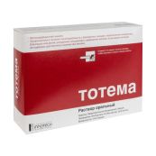 Тотема раствор оральный ампула 10 мл №20