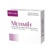 Метамін таблетки вкриті оболонкою 1000 мг №30