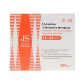 Серветки медичні із нетканого матеріалу просочені 70 % ізопропіловим спиртовим розчином 56 х 65 мм №100