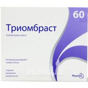Тріомбраст розчин для ін'єкцій 60 % ампула 20 мл №5