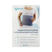 Бандаж післяпологовий післяопераційний 2020 размер 4 еластичний