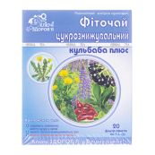 Фіточай Ключі Здоров'я Цукрознижуючий кульбаба плюс у фільтр-пакетах по 1,5 г №20