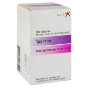 Труксал таблетки покрытые оболочкой 25 мг контейнер №100