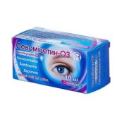 Левоміцетин-ОЗ краплі очні 2,5 мг/мл флакон 5 мл