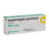 Фамотидин-Дарниця таблетки вкриті оболонкою 20 мг №20