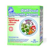 Фіточай Ключі Здоров'я тиск-норма глід плюс в фільтр-пакетах 1,5 г №20