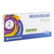Небуфлюзон суспензия для ингаляций 1 мг/мл контейнер однодозовый 2 мл №10
