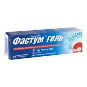 Фастум гель 2,5 % туба 30 г