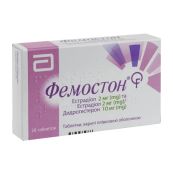 Фемостон таблетки покрытые оболочкой 2 мг+2 мг/10 мг №28