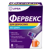Фервекс для взрослых без сахара порошок для орального раствора саше №8