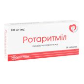 Ротаритміл таблетки 200 мг блістер №30