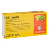 Міланда таблетки вкриті плівковою оболонкою 3 мг + 0,03 мг блістер №21