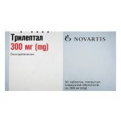 Трилептал таблетки 300 мг №50