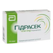 Гидрасек гранулы для оральной суспензии 10 мг саше №16